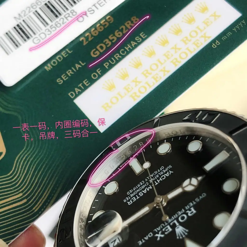 Rolex Yacht-Master 226659 black dial ceramic bezel stainless steel watch with serial number GD3562R8