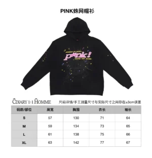 PINK spider web hoodie black cotton fabric with colorful star and pink text graphic design