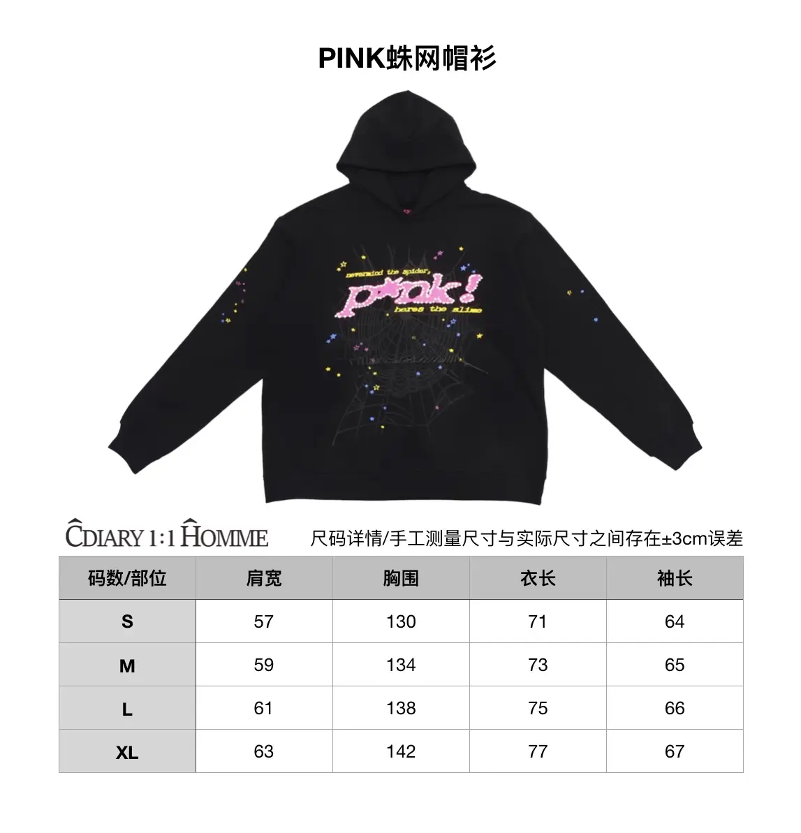 PINK spider web hoodie black cotton fabric with colorful star and pink text graphic design