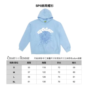 CDIARY SP5 Spider light blue hoodie cotton fabric with front spider web print