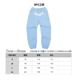 Supreme SP5 sweatpants light blue cotton fleece joggers with white logo print and elastic cuffs
