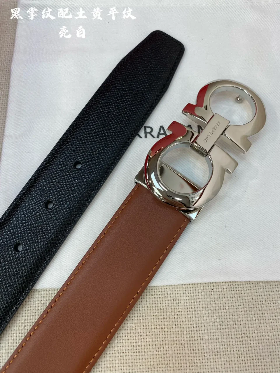 Salvatore Ferragamo belt brown smooth leather black textured leather reversible silver double Gancio buckle