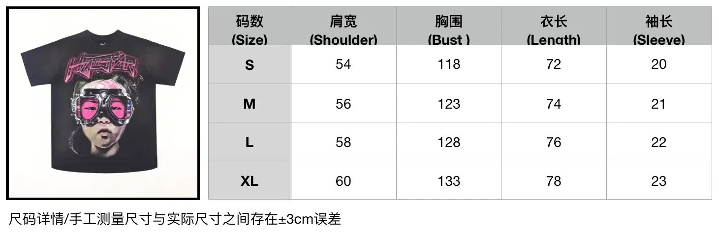 Azestar Graphic T-Shirt oversized black cotton with pink goggles artwork and bold logo print front design