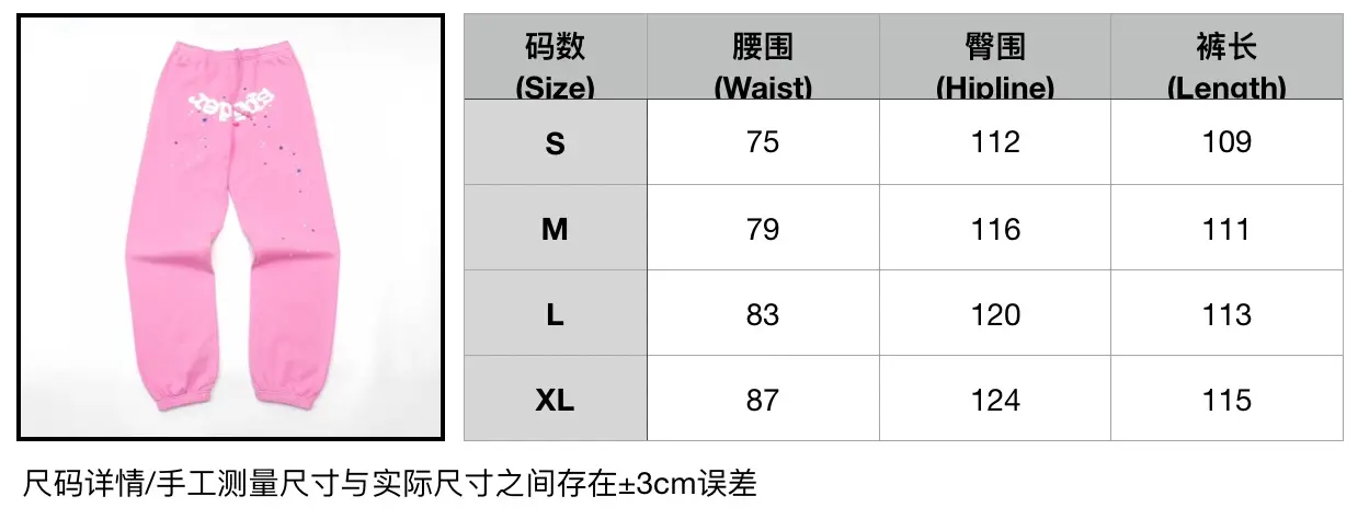 Supreme sweatpants pink cotton blend jogger pants with white logo and paint splatter details