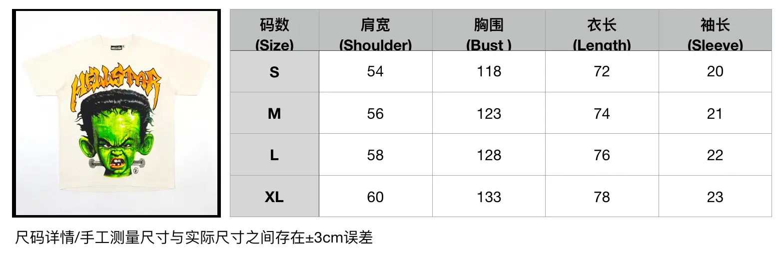 Highstar cartoon graphic t-shirt white cotton short sleeve casual wear with bold green face print