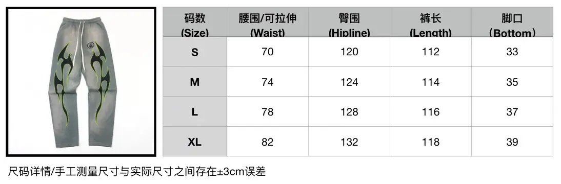 No brand or model information provided for these pants with grey color and green flame designs; size chart shown.
