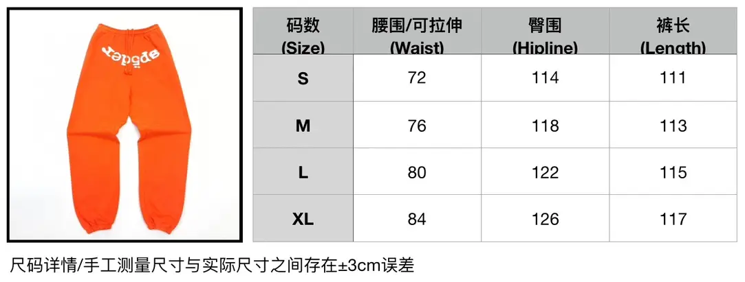 Repsgoat orange sweatpants with white logo cotton material loose fit elastic cuffs