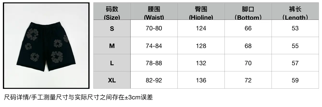 Repsgoat shorts black cotton blend fabric with floral print design and elastic waistband