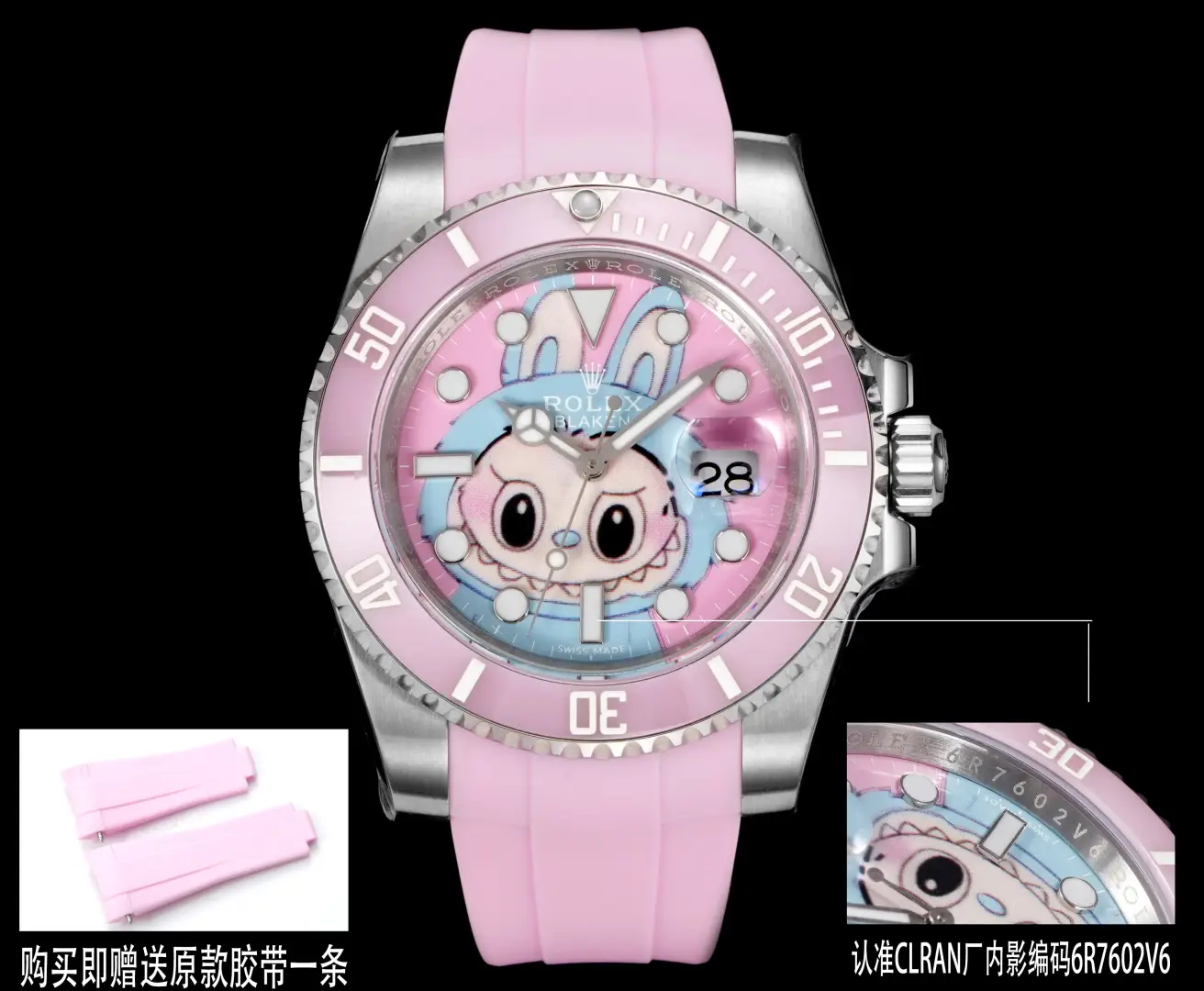 Rolex Submariner Date Pink Labubu Custom by Blaken