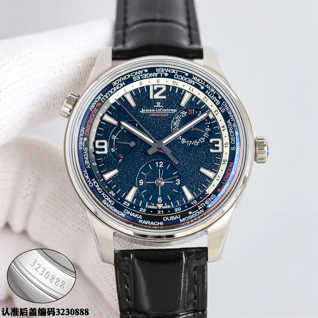 Jaeger LeCoultre World Time Blue Watch Leather Strap Ultimate 42MM