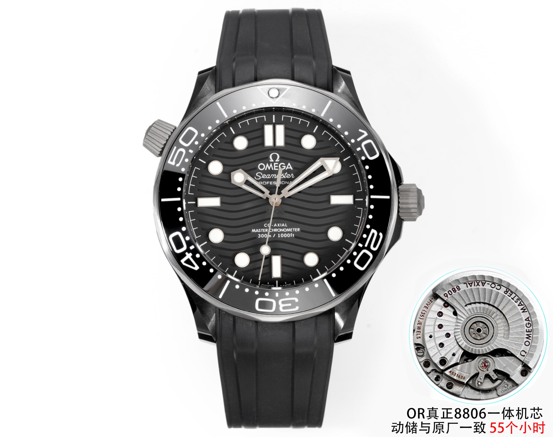 Omega Seamaster Black Ceramic Replica 44MM Premium Rubber Strap Diver Edition