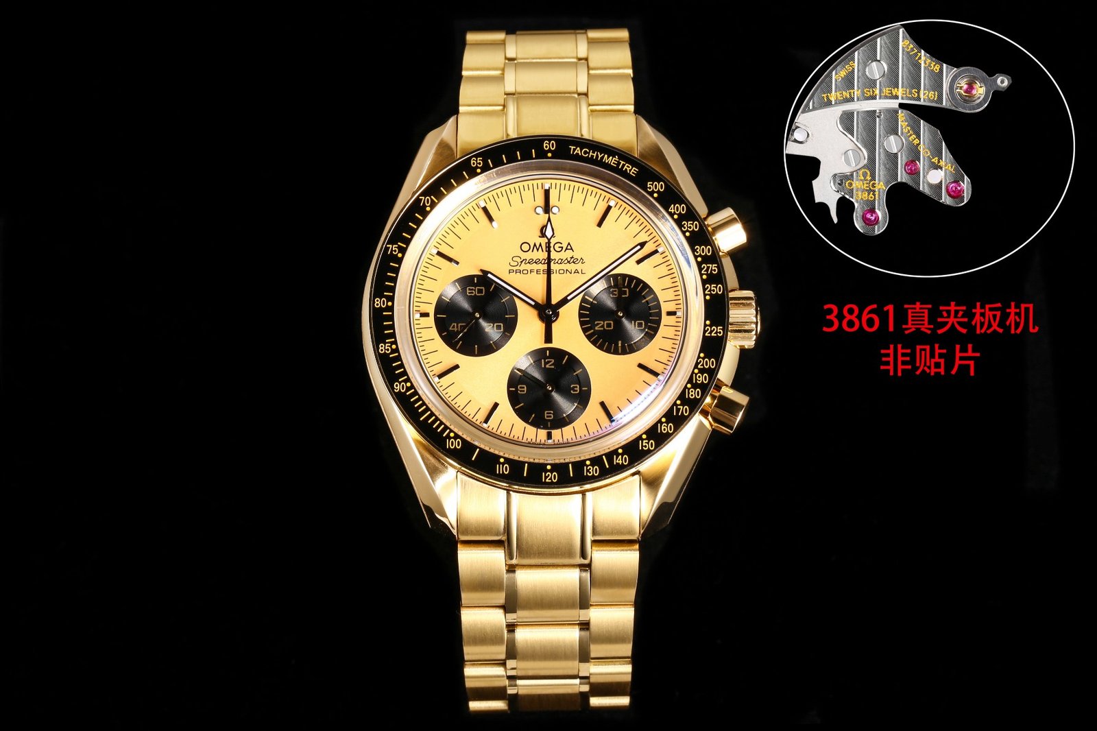 Omega Speedmaster Moonwatch Professional Gold Dial with Black Subdials 42mm 310.60.42.50.99.002