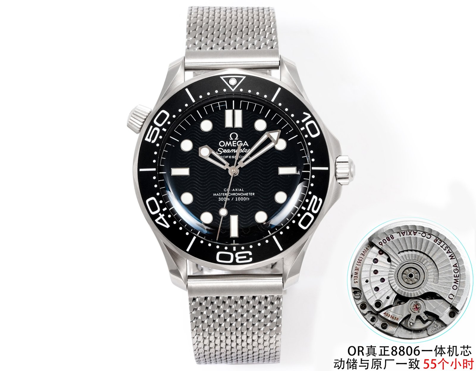 Omega Seamaster Diver 300M No-Date Master Co-Axial 8806 Black Dial Stainless Steel Bracelet 42mm 210.30.42.20.01.010
