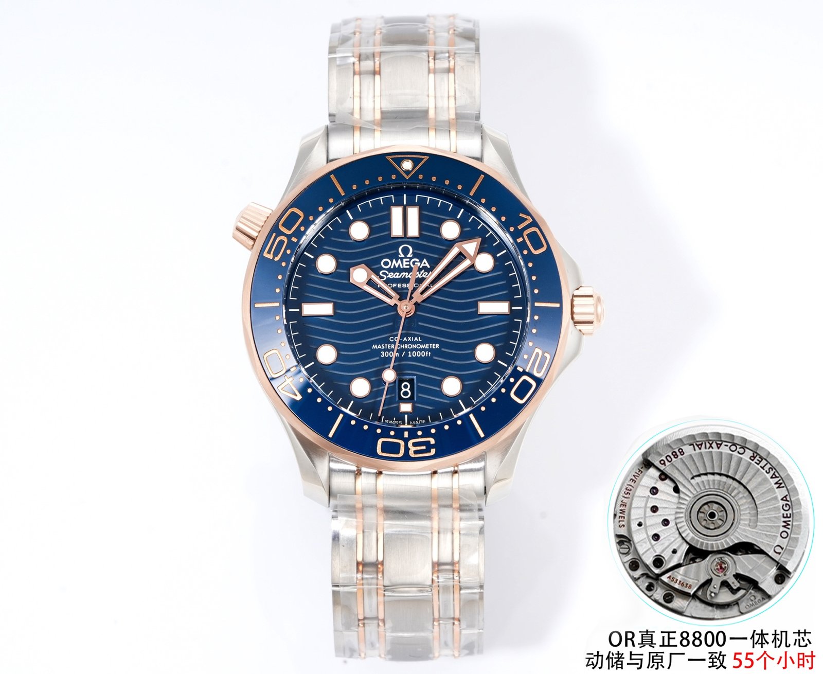Omega Seamaster Diver 300M Master Co-Axial 8800 Blue Ceramic Dial Stainless Steel Sedna Gold Bracelet 42mm 210.20.42.20.03.002