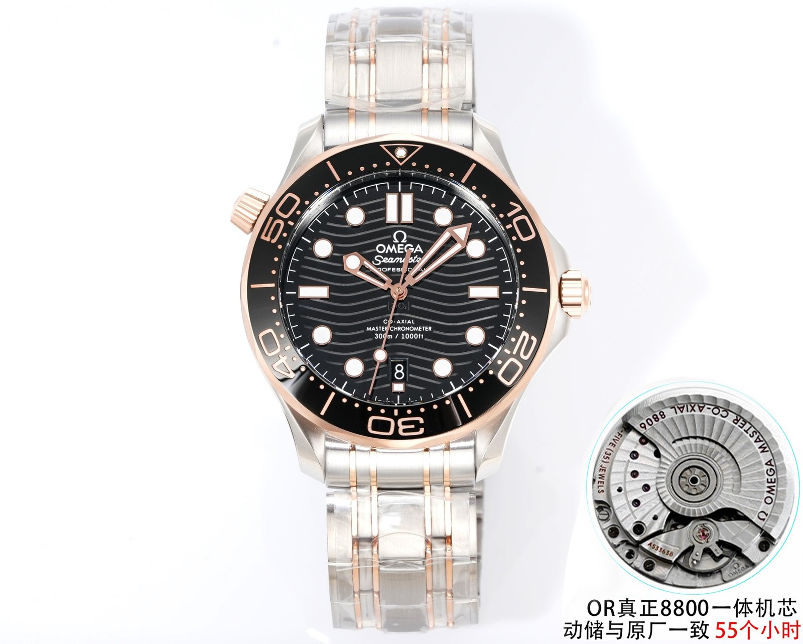 Omega Seamaster Diver 300M Master Co-Axial 8800 Black Ceramic Dial Stainless Steel Sedna Gold Bracelet 42mm 210.20.42.20.01.001