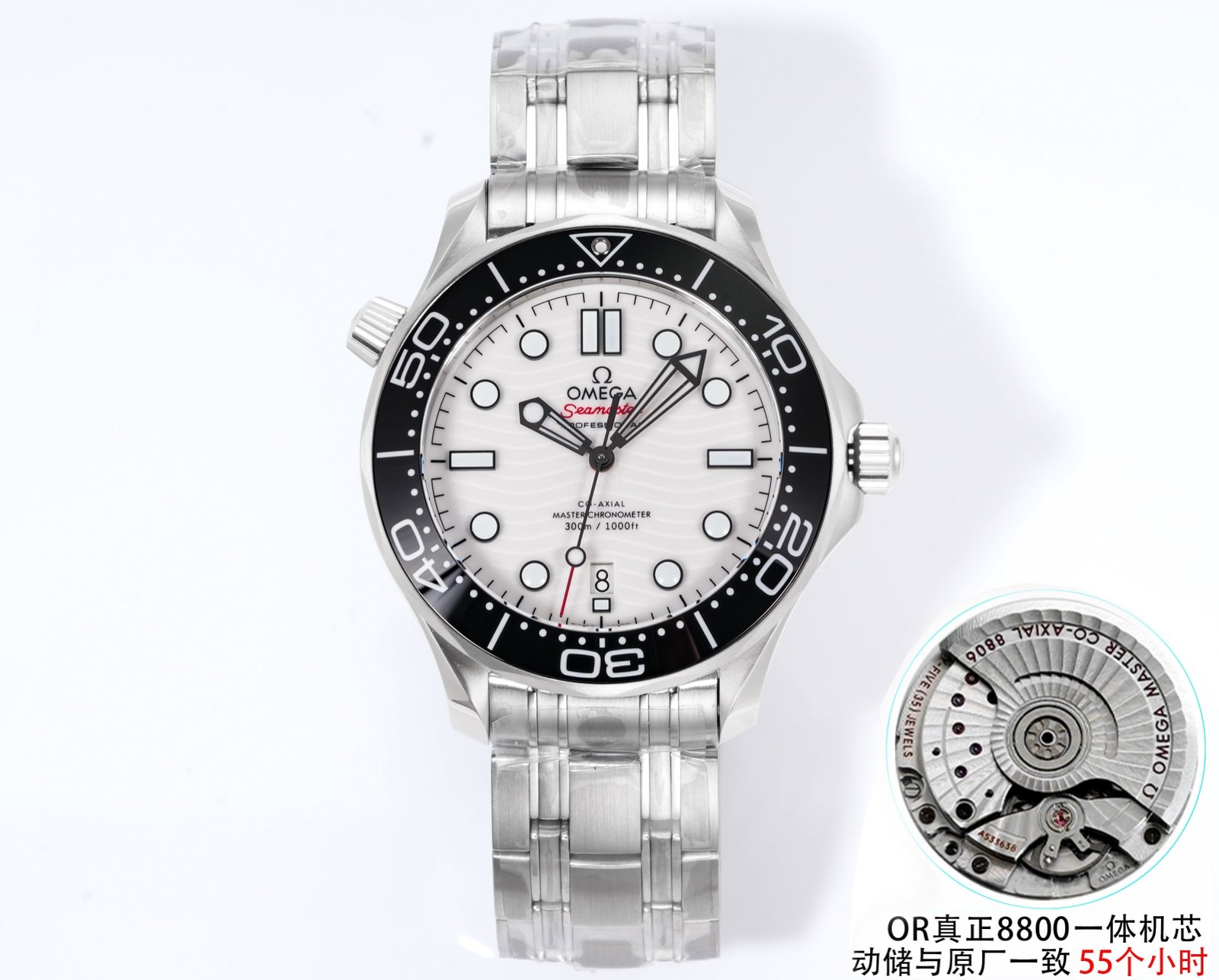 Omega Seamaster Diver 300M Master Co-Axial 8800 White Ceramic Dial Stainless Steel Bracelet 42mm 210.30.42.20.04.001