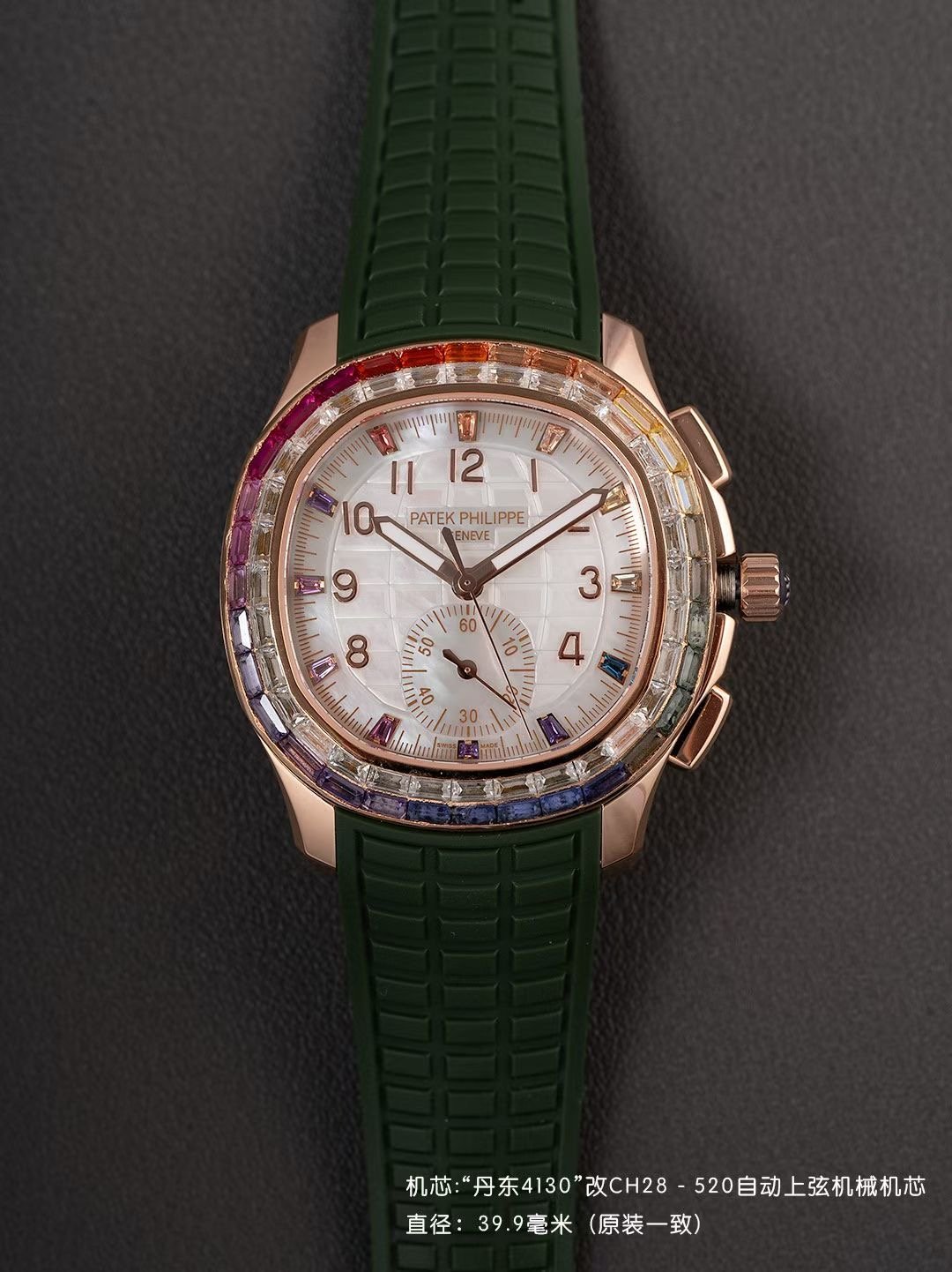 Patek Philippe Aquanaut Luce Rose Gold White Mother-of-Pearl Dial Green Strap 39.9mm PP-AL-RG-WMP-GS-001