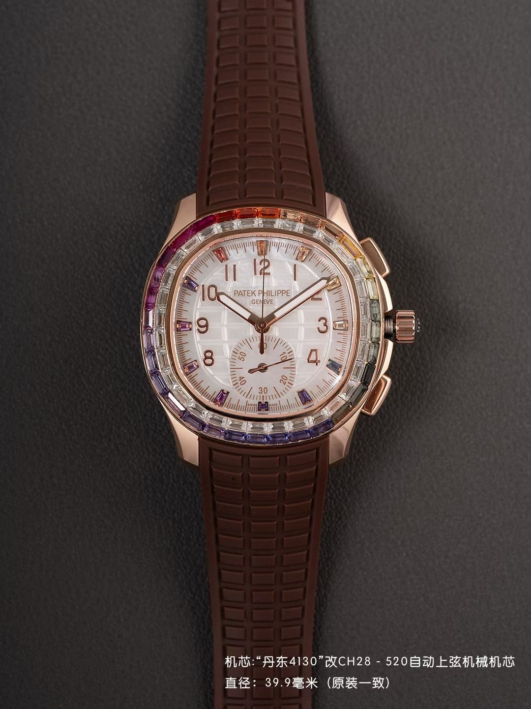 Patek Philippe Aquanaut Luce Rose Gold Chocolate Brown Dial Chocolate Brown Composite Rubber Strap 39.9mm PP-AL-RG-CB-CBRS-001