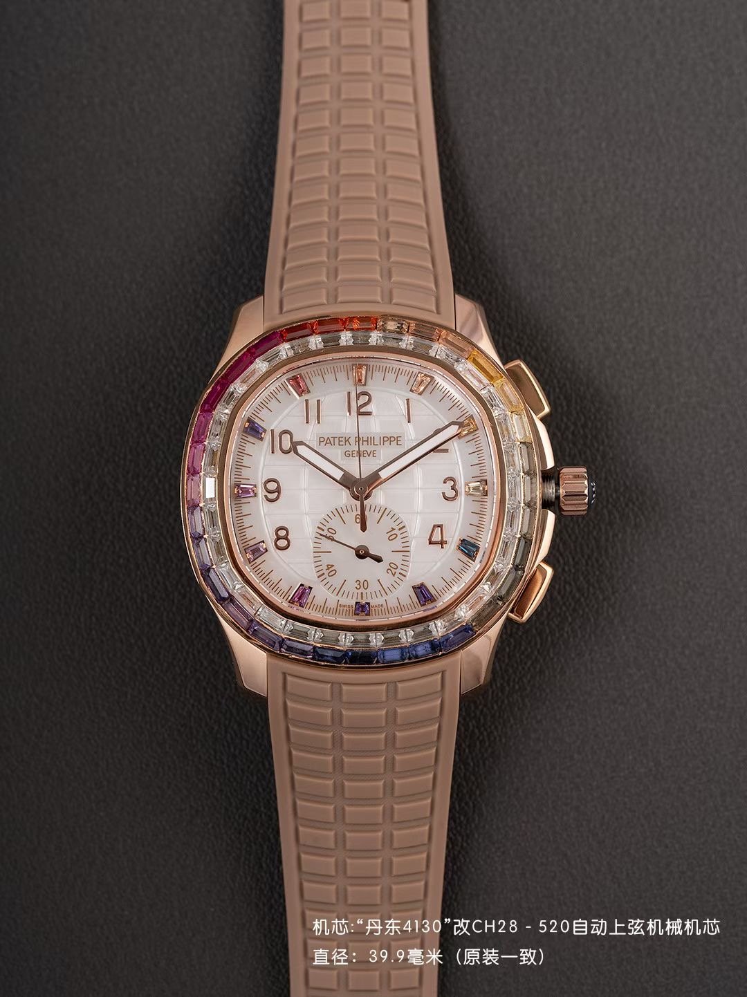 Patek Philippe Aquanaut Luce Rose Gold White Dial Black Composite Rubber Strap 39.9mm PP-AL-RG-WHT-PKRS-001