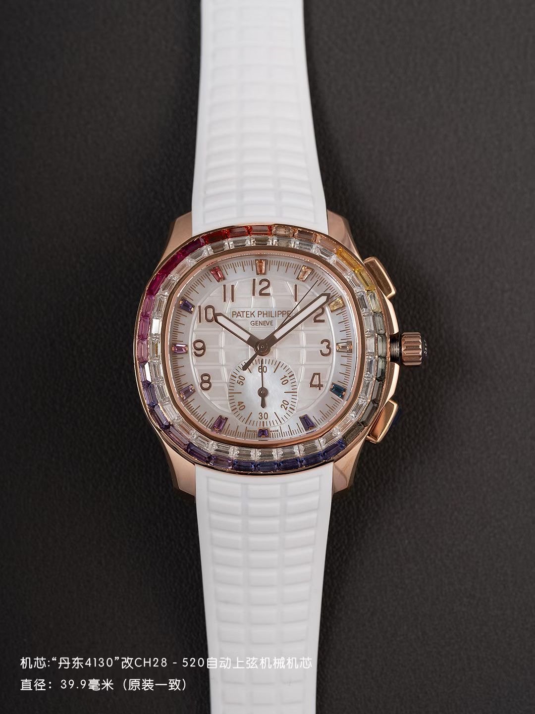 Patek Philippe Aquanaut Luce Rose Gold White Dial White Composite Rubber Strap 39.9mm PP-AL-RG-WHT-WHRS-001