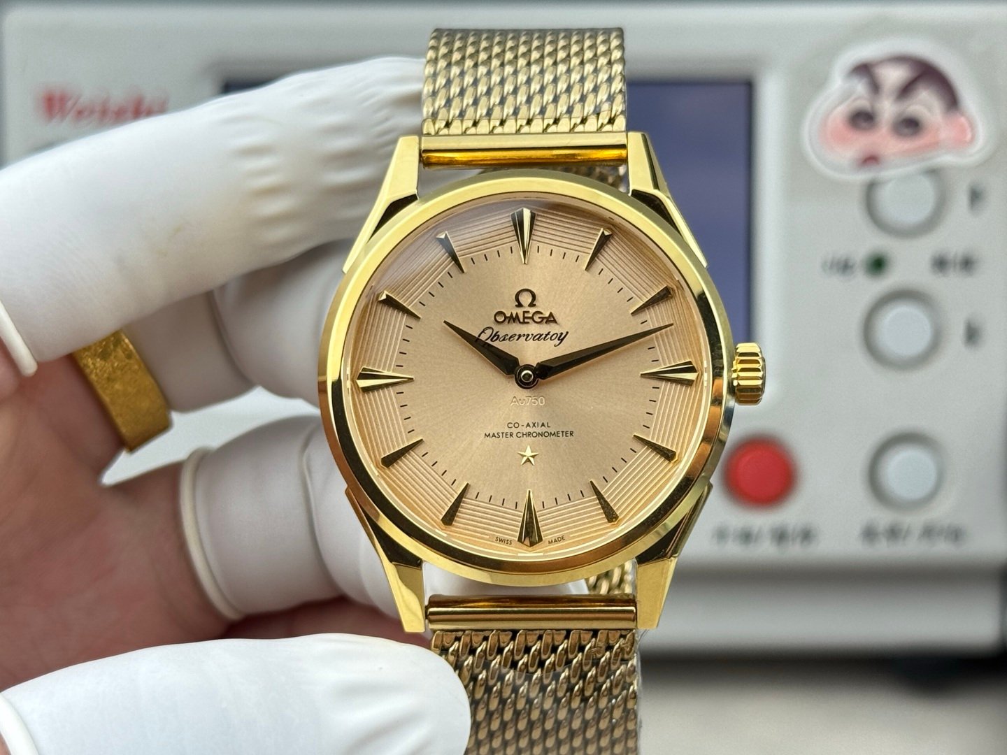 Omega Constellation Observatory Moonshine Gold Champagne Dial 39MM Moonshine Gold Bracelet 140.50.39.21.99.001