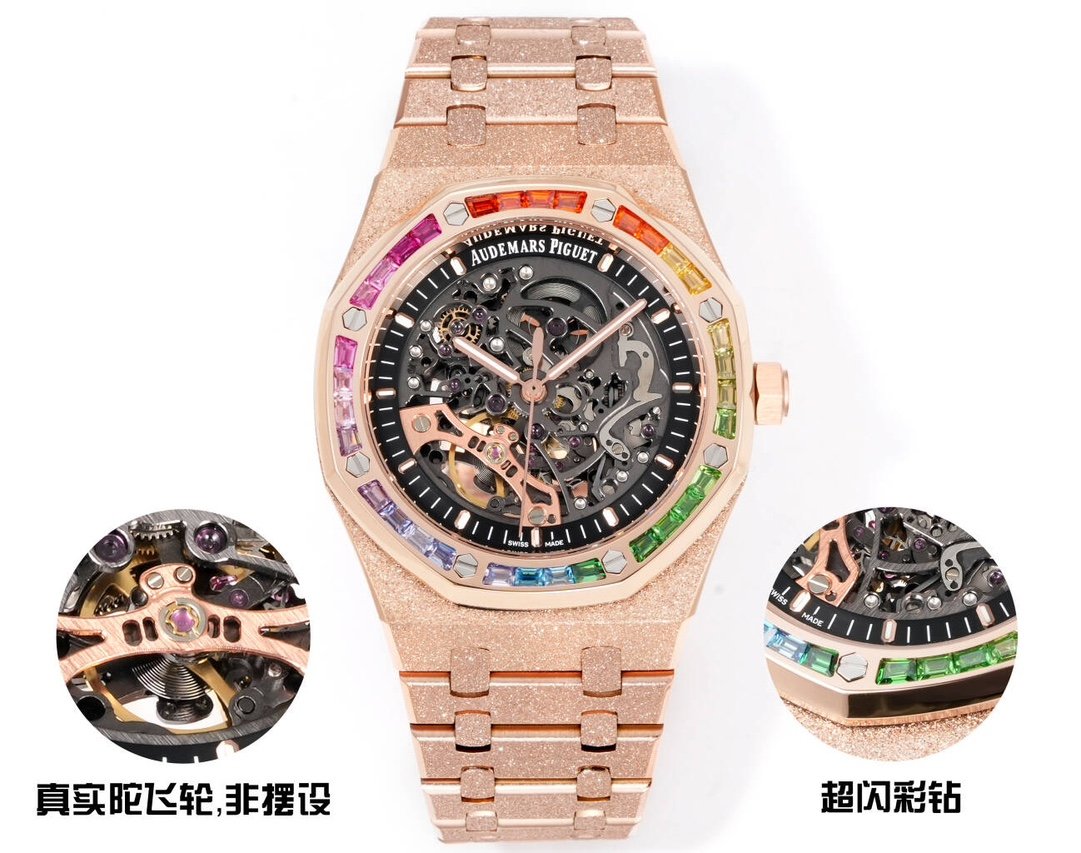Audemars Piguet Royal Oak Double Balance Wheel Openworked Frosted Rose Gold Rainbow Bezel 41MM Frosted Rose Gold Bracelet 15412OR.YG.1224OR.01