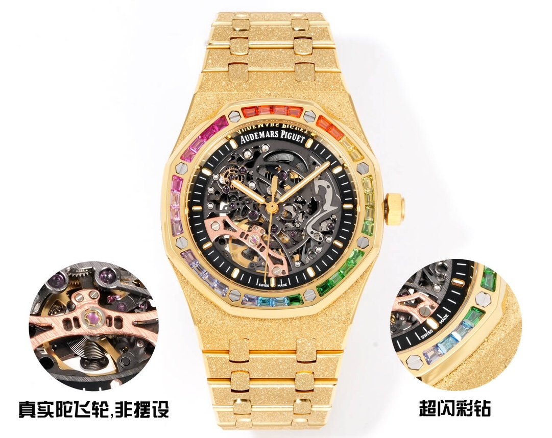 Audemars Piguet Royal Oak Double Balance Wheel Openworked Frosted Yellow Gold Rainbow Bezel 41MM Frosted Yellow Gold Bracelet 15412BA.YG.1224BA.01