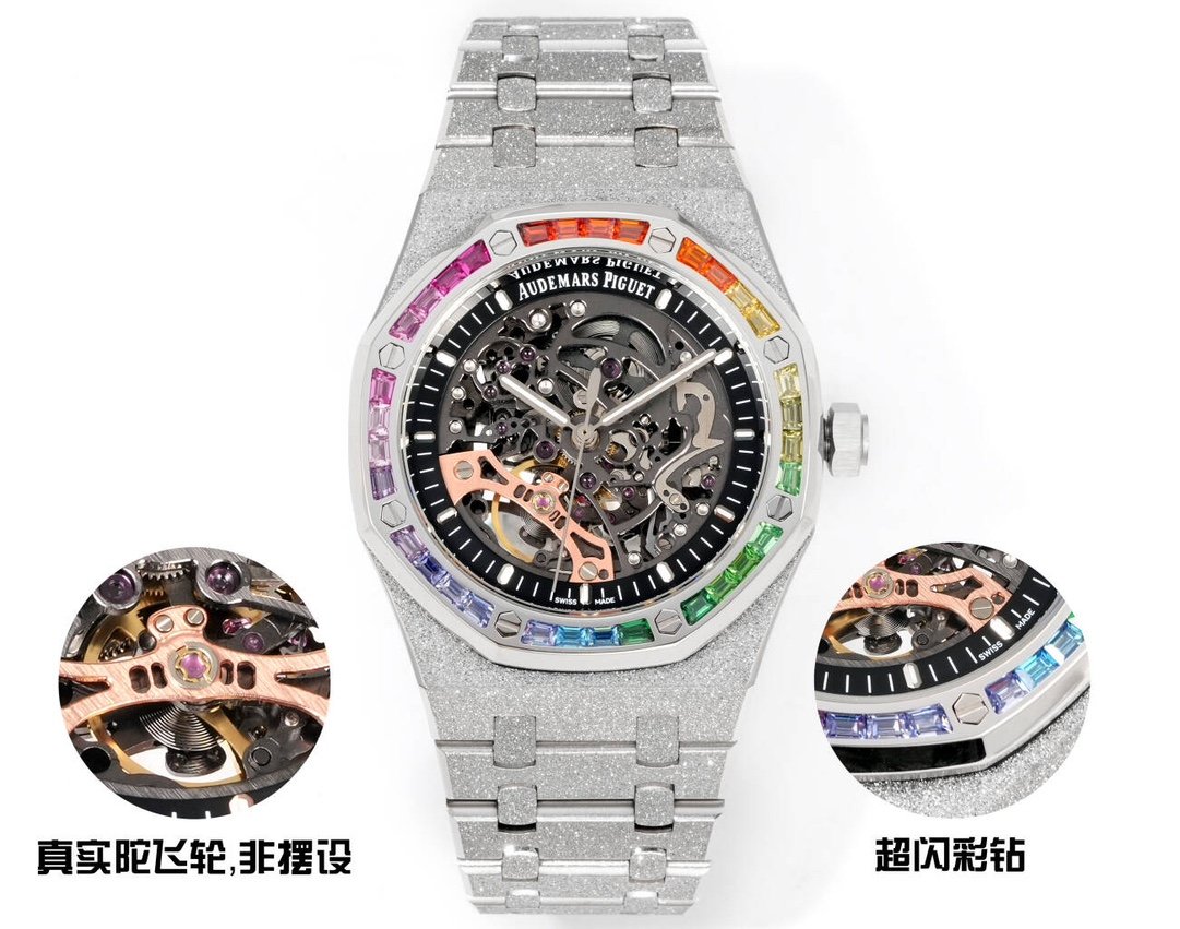 Audemars Piguet Royal Oak Double Balance Wheel Openworked Frosted White Gold Rainbow Bezel 41MM Frosted White Gold Bracelet 15412BC.YG.1224BC.03