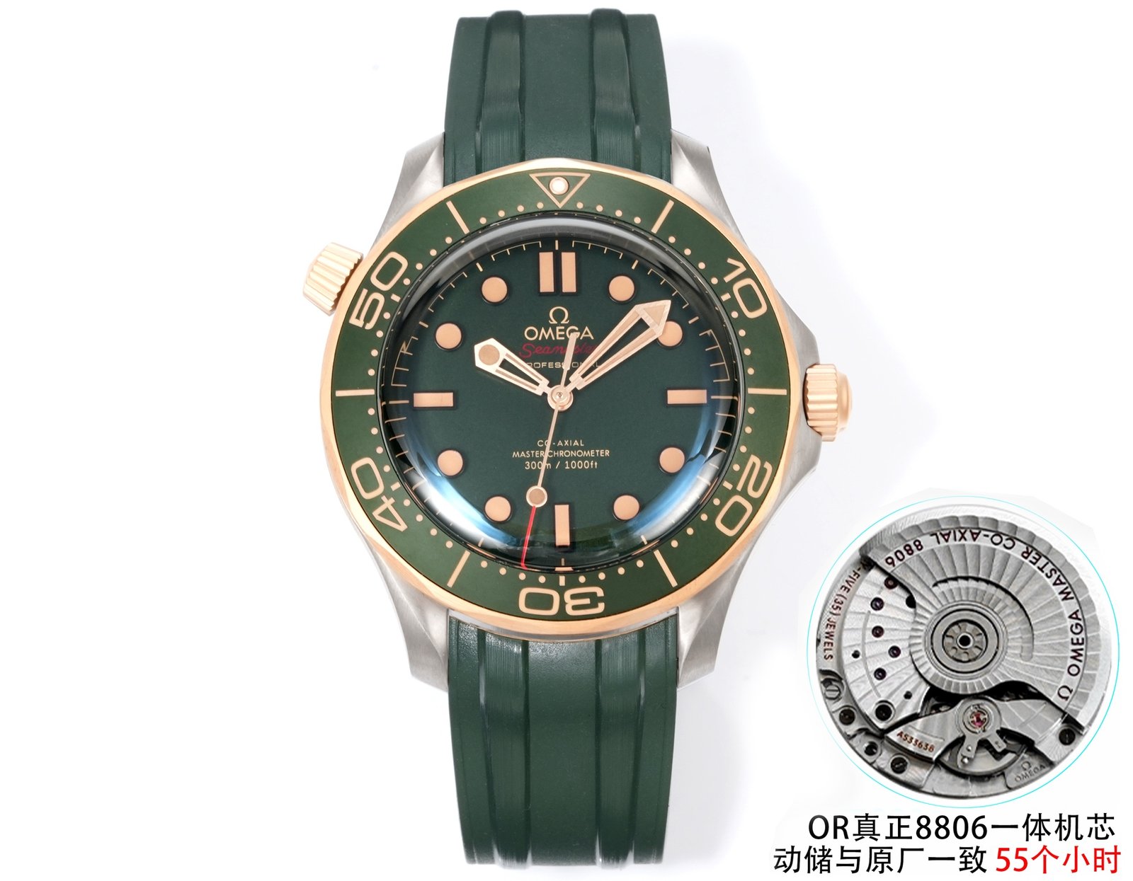Omega Seamaster Diver 300M Titanium Bronze Gold Green Dial Green Rubber Strap 42MM 210.92.42.20.10.001