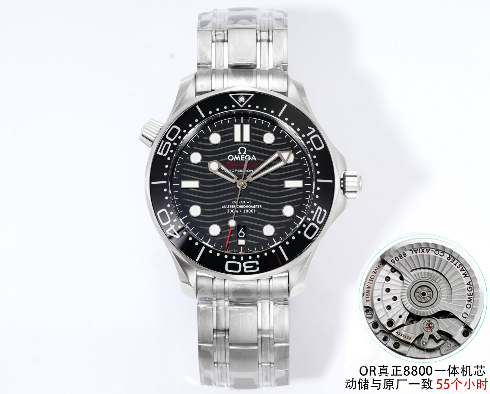 Omega Seamaster Diver 300M Stainless Steel Black Dial Stainless Steel Bracelet 42MM 210.30.42.20.01.001