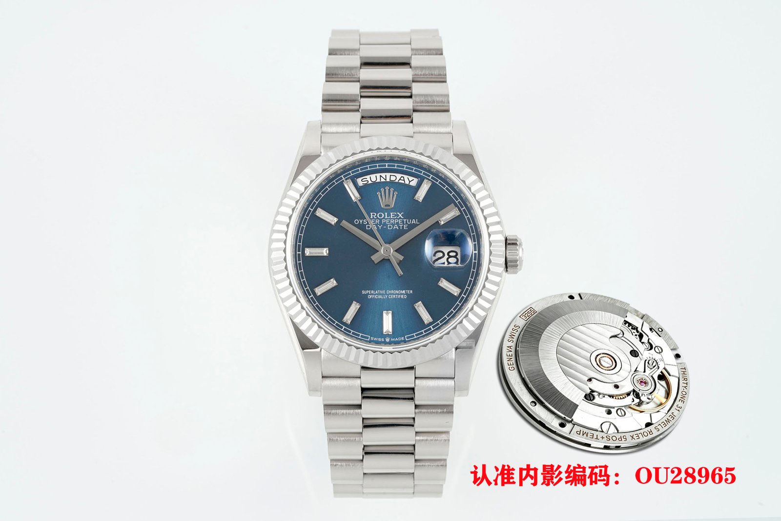 V3 Factory 2026 New Version [Instant Jump 904L Weighted Version] Super Cost Effective! 36mm Rolex original model 2836 modified 3255 automatic mechanical movement for the DAYDATE series neutral size watch, with a diameter of 36mm and a thickness of 11.7mm. The development took one year, and the original model was molded 1:1.
The following key points have been upgraded:
1. The diameter of the case is the same as the latest series, which is 36 millimeters. Change the ear 750 to Au750!
2. The strap head is assembled in the same way as the original, making it very difficult. The strap and case are seamlessly connected in a staggered pattern.
3. The thickness of the watch case is only 11.7 millimeters, which is consistent with the original version.
4. The buckle is consistent with the original version, with added springs and font size and craftsmanship consistent with the original.
5. The side of the watch case is consistent with the original version, and a QR code anti-counterfeiting has been added
6. The case body at the connection between the watch case and strap is engraved with the same model number 128238 as the original version.
7. Engrave the ou28965 code on the inner shadow circle of the watch!
8. The anti-counterfeiting mark on sapphire glass is clearly visible!
9. The double headed grain of the steel strip and the position of the buckle are consistent with the original. The spring is opened by breaking the mark.
10. The movement adopts the widely recognized ETA2834 fully automatic movement with ultra stable performance, and is printed with the words 3255 inside! Do not change any movement accessories, ensure stable jump function and complete accessories!
11. The material used for the case and body is 904L pure steel, which is currently the most reasonable material in terms of specific gravity. No tungsten, copper, nickel, alloy or other materials are added to ensure that the gold coating does not fade or peel off 100%! The bottom cover emphasizes the effect of pure 904 counterweight! At present, the total weight of the watch can reach about 138g [specific weight varies according to different literal weight standards]. The weight version of v3 factory quality does not change any material! Original 2834 with 3255 lettering!