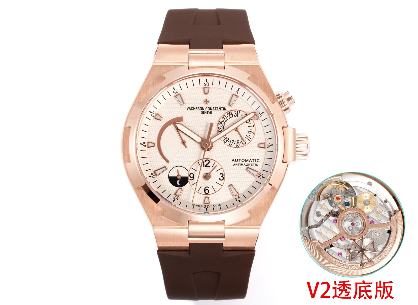 Vacheron Constantin Solid Rose Gold Silver Dual Time Dial Rubber Strap 42MM Ref.47450/000R-9404