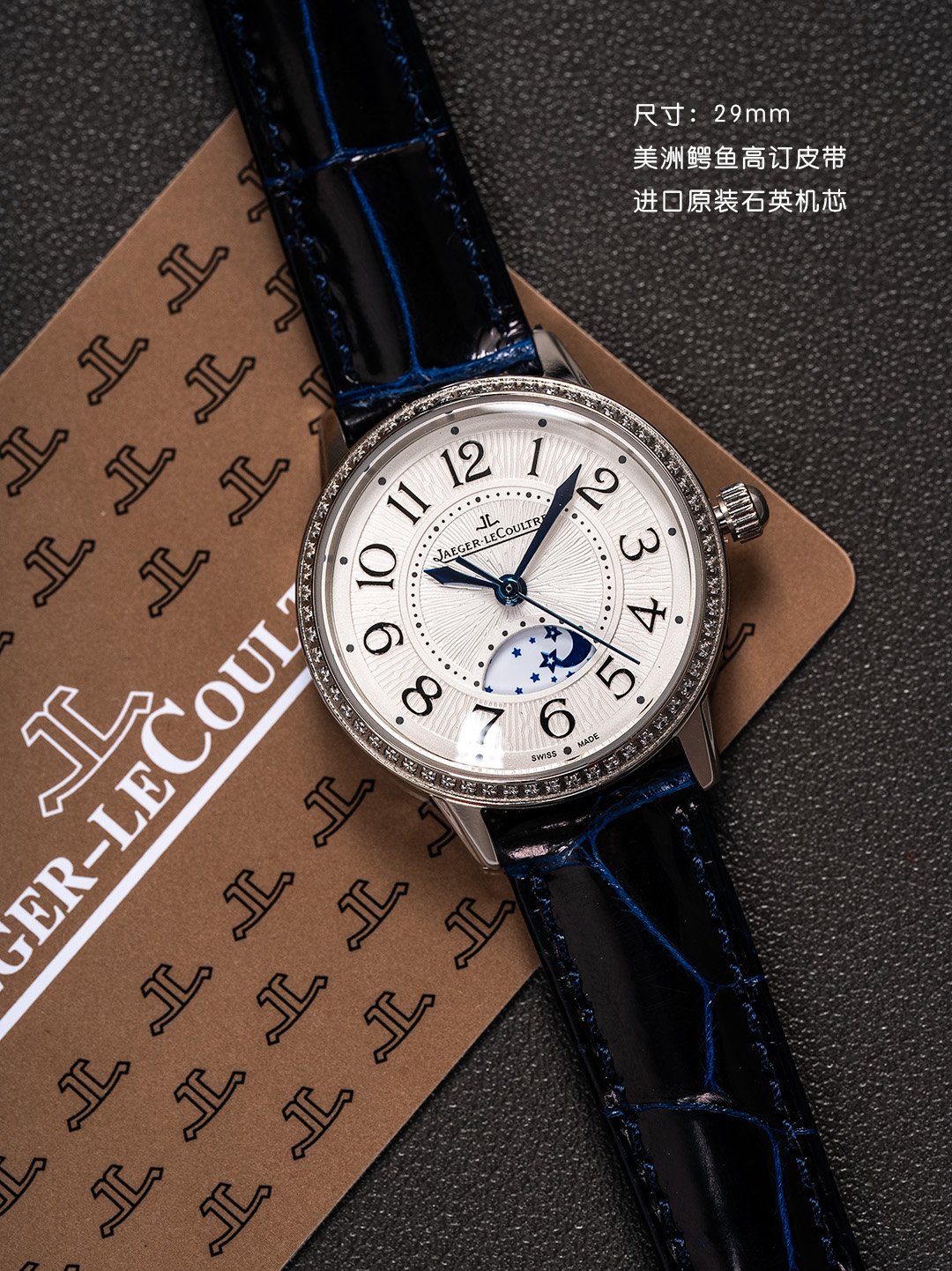 Jaeger-LeCoultre Rendez-Vous Stainless Steel Silver Guilloche Dial Diamond Bezel Blue Leather Strap 29MM Ref.Q3468421